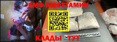 a pvp Кумертау