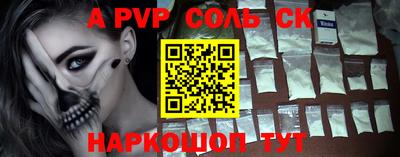 ALPHA-PVP Кулебаки