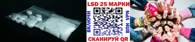 Лсд 25 экстази кислота  купить закладку  Кингисепп 