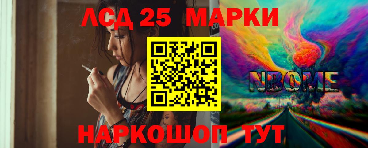 ЛСД экстази ecstasy  Вход с VPN  LSD-25 экстази кислота  Кингисепп 
