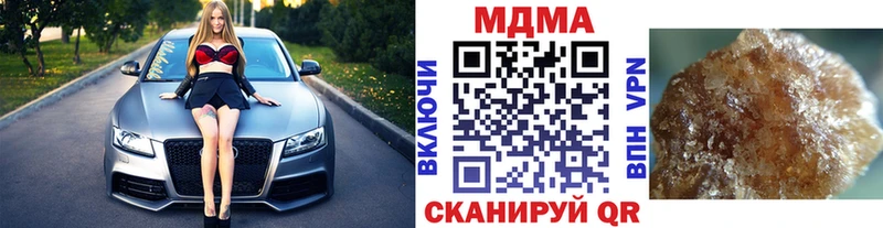 купить   Кингисепп  МДМА Molly 