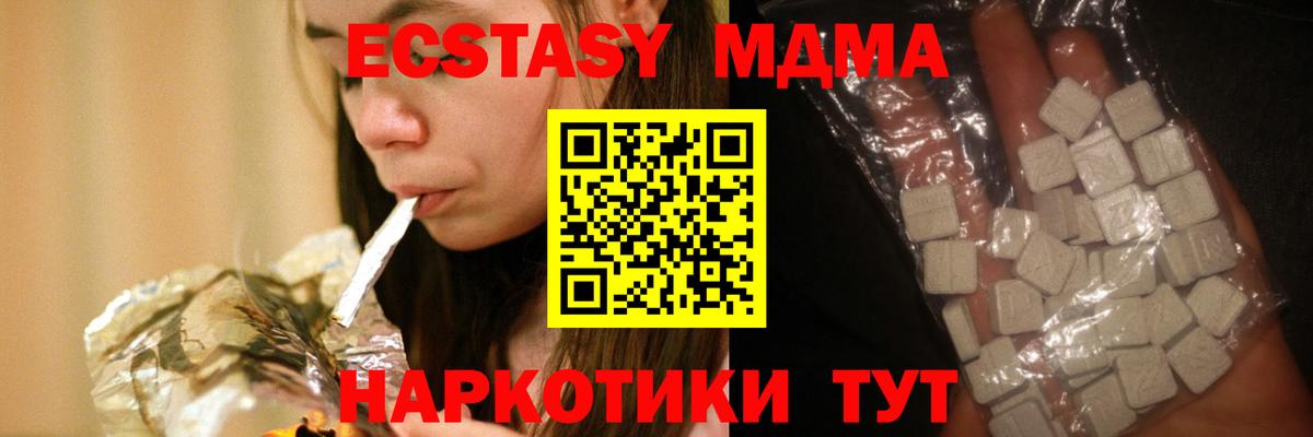LSD-25  COCAIN  Марихуана  Кингисепп  ТГК  Вход с VPN  ГАШ  МЕФ кристаллы 