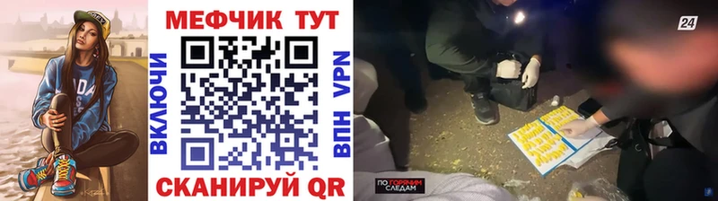 купить наркотики цена  Кингисепп  Меф мука 