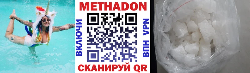 наркошоп Кингисепп Метадон мёд