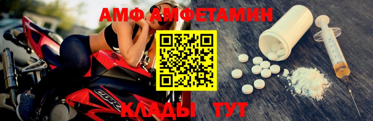 Метамфетамин Декстрометамфетамин 99.9% Кингисепп