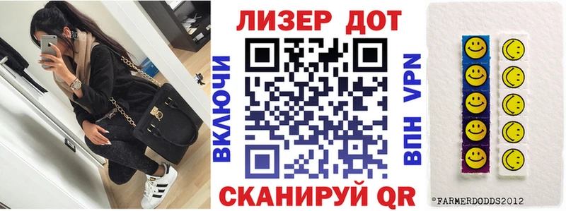 OMG вход Кингисепп Марки 25I-NBOMe 1500мкг