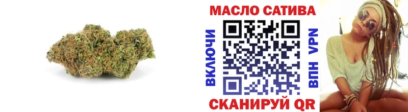 ТГК Wax  Кингисепп 