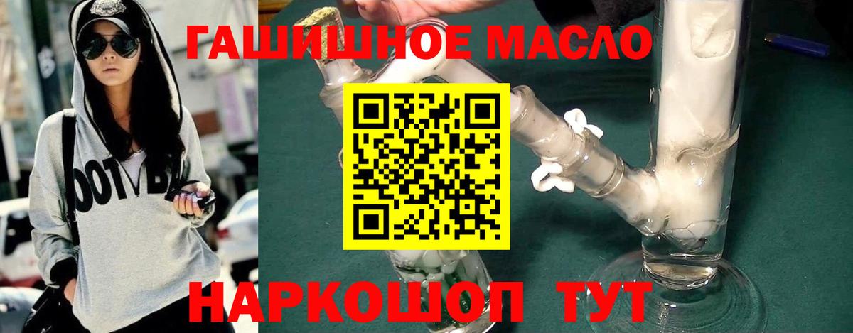 Дистиллят ТГК Wax Кингисепп