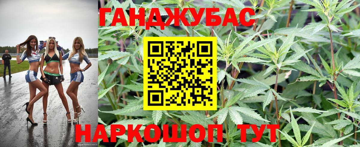 Кингисепп  МАРИХУАНА White Widow  Вход с VPN  Конопля VHQ 